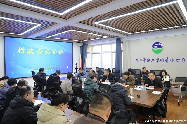 精心部署强保障 突出重点保供水