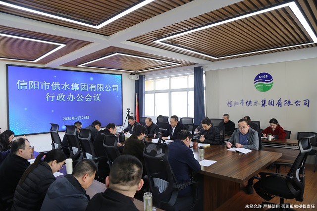 锚定目标精部署 聚力攻坚启新程 